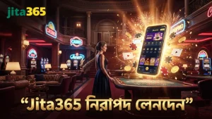 Jita365 নিরাপদ লেনদেন এবং স্থানীয় পেমেন্ট সমর্থন নিশ্চিত করে।